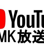 【動画】中国貿易についてー　代表　小谷　学